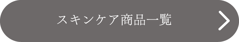 ボタン