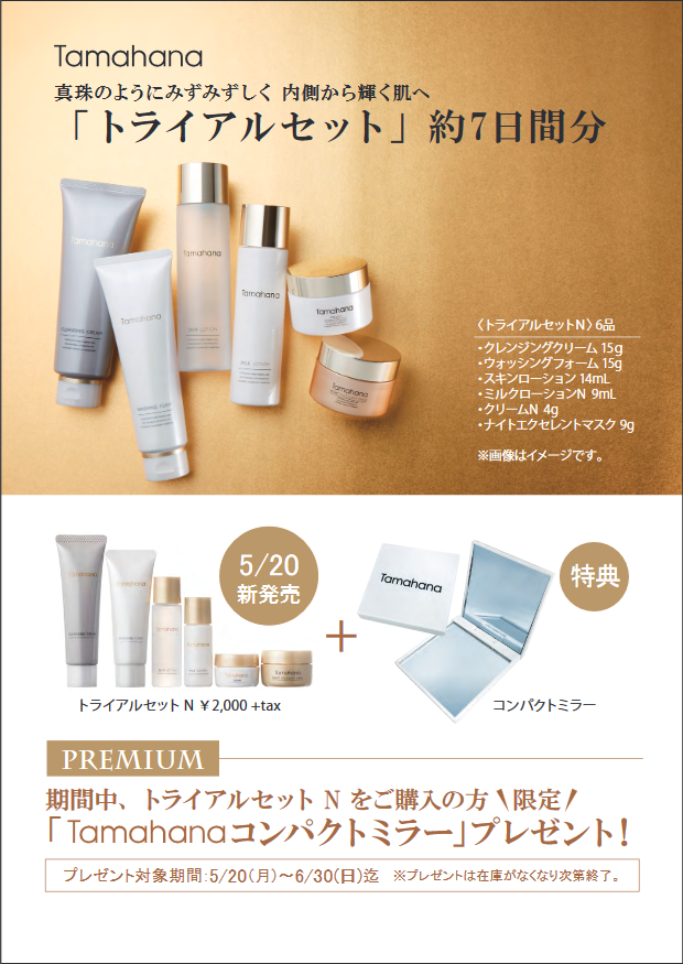cleansing_1_400x.jpg?v=1690431678