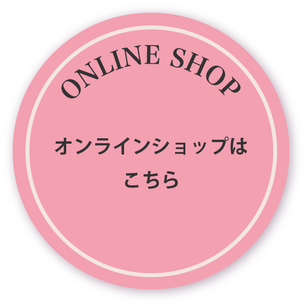 オンラインボタン