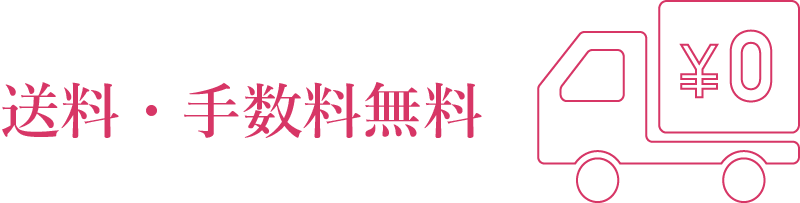 スキンケア